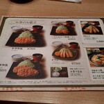用户对于とんかつ和幸 ポールタウン札幌店的评论图