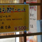 用户对于花鳥風月的评论图