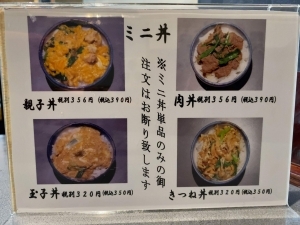 用户对于八百松的评论高清图