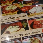 User's review image for 東京チキン 五反田桜小路