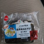User's review image for セブンイレブン   福岡石丸3丁目店