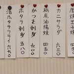 用戶對於食事処 酒肴 浅草 水口的評論圖