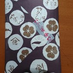 用戶對於やげん堀 メトロ通り店的評論圖