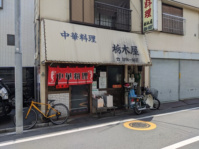 用戶對於栃木屋的評論高清圖