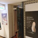 用户对于トラットリア トレンタ的评论图