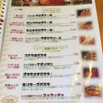 用户对于CAFE RESTAURANT GARAGE的评论图