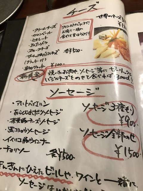 User's recommendation image for ホルモン肉問屋 小川商店 天神橋五丁目店
