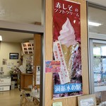 用戶對於とうや水の駅的評論圖