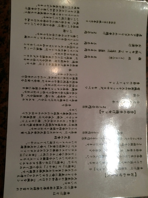 用戶對於串匠 渡辺通り店的評論高清圖