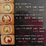 用户对于ばにはつ 分家的评论图