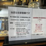User's review image for 中華そば NewYork×NewYork