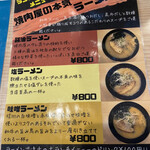 用户对于焼肉 木村屋的评论图