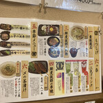 用戶對於もつしげ 府中店的評論圖