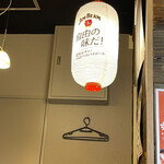 用戶對於餃子のかっちゃん 堺東店的評論圖