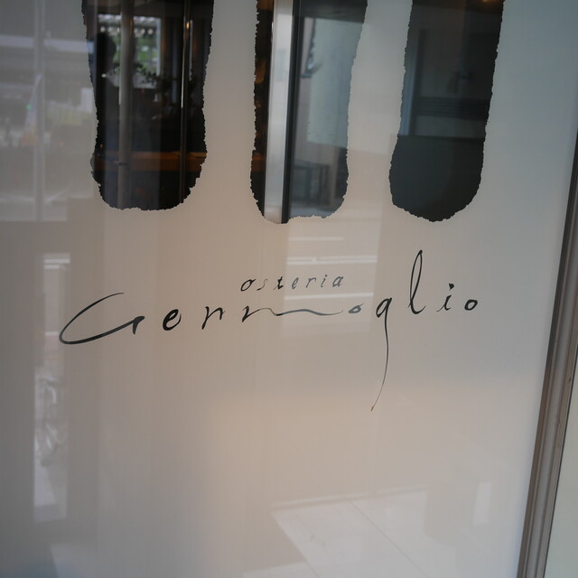 User's recommendation image for Germoglio ジェルモーリオ