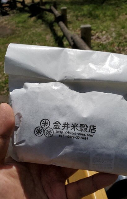 User's recommendation image for 金井米穀店