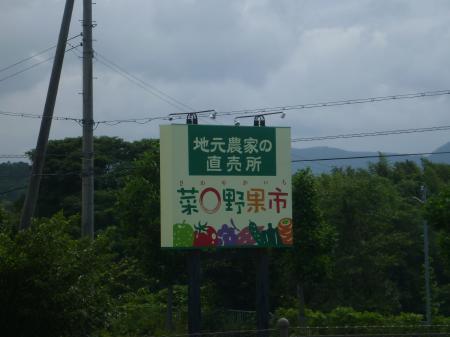 用户对于久美浜サンカイカン的评论图