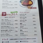 用戶對於北海道議会 食堂的評論圖