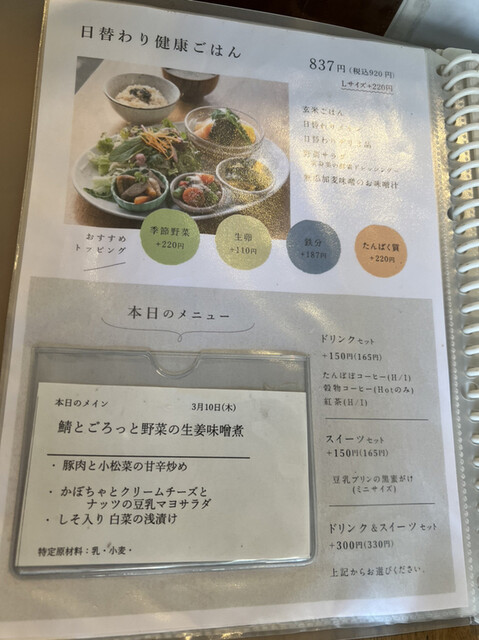 用戶對於実身美 sangmi サンミ あべの店的評論高清圖