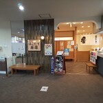 用戶對於はこだて寿司的評論圖