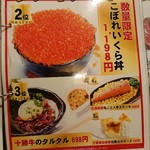 用户对于十勝北海道生産者直送 宴の一心的评论图