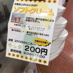 用户对于道の駅 サンフラワー北竜的评论图