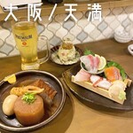 User's review image for 大衆酒場 サカラバ 天満店