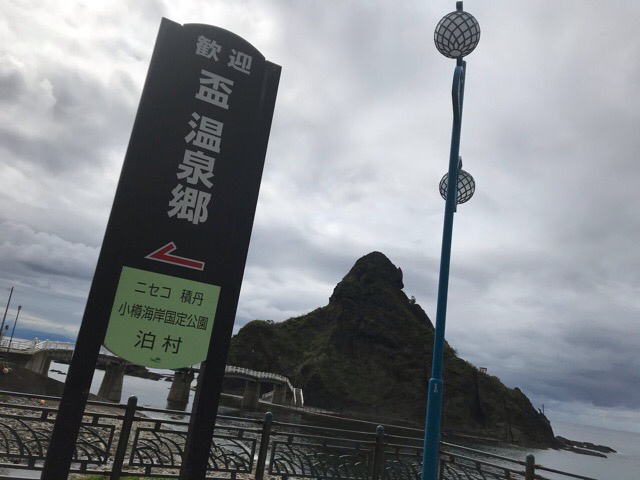 用户对于さかずきテラス的评论图