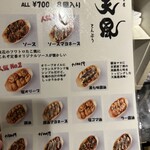 用户对于三軒茶屋 天風的评论图