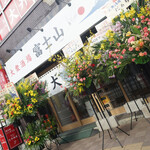 用户对于大衆酒場 富士山 北24条店的评论图