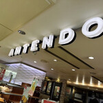 用户对于アンテンドゥ アトレ吉祥寺店的评论图