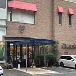 用戶對於チョコレートショップ 本店的評論圖