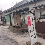 用户对于なんくる食堂的评论图
