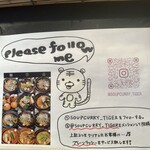 用户对于タイガーカレー的评论图