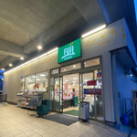 User's review image for FUJI 南多摩駅前店