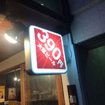 用户对于ここりこ的评论图