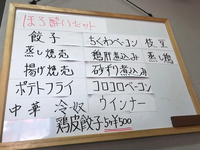 用戶對於中華料理 光容軒的評論高清圖