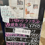 用户对于とれたて根室港的评论图
