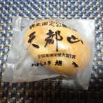 用户对于旭堂尾形菓子店的评论图