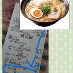 用户对于はま寿司 岩見沢店的评论图