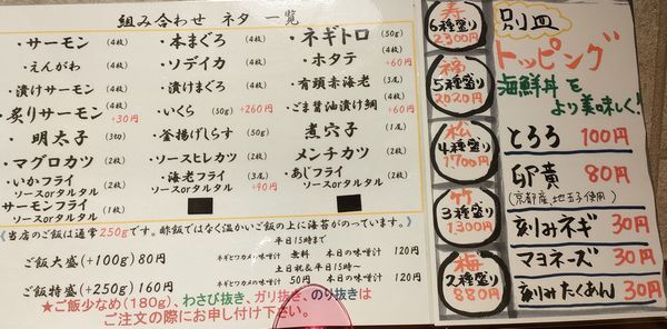 用户对于海鮮ときどきブタ的评论图