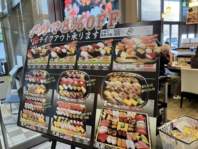 用戶對於ABURI百貫 筑紫野店的評論高清圖