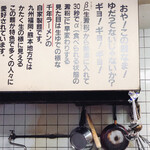 User's review image for 千年ラーメン