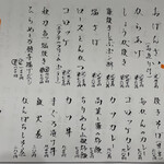 用户对于食堂・弁当・酒 エソラ的评论图