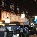 User's review image for 博多空気椅子酒場 輝