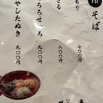 用戶對於一灯庵的評論圖