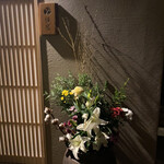 用戶對於泉岳寺門前 紋屋的評論圖