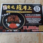 用户对于すしや葵的评论图