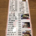 用户对于牛心食堂 天神店的评论图