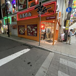 用戶對於らあめん 新 狸小路店的評論圖